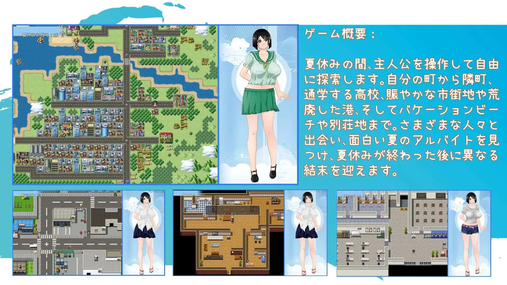 游戏画面2
