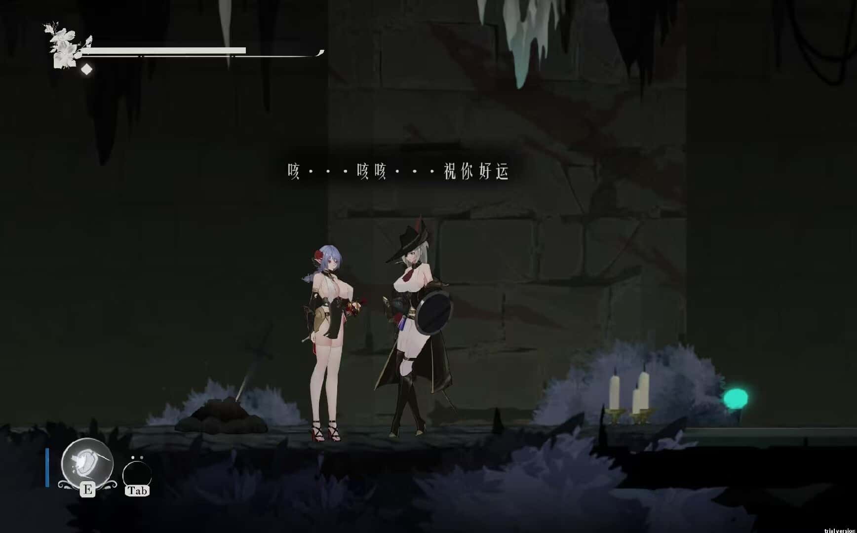 游戏画面2